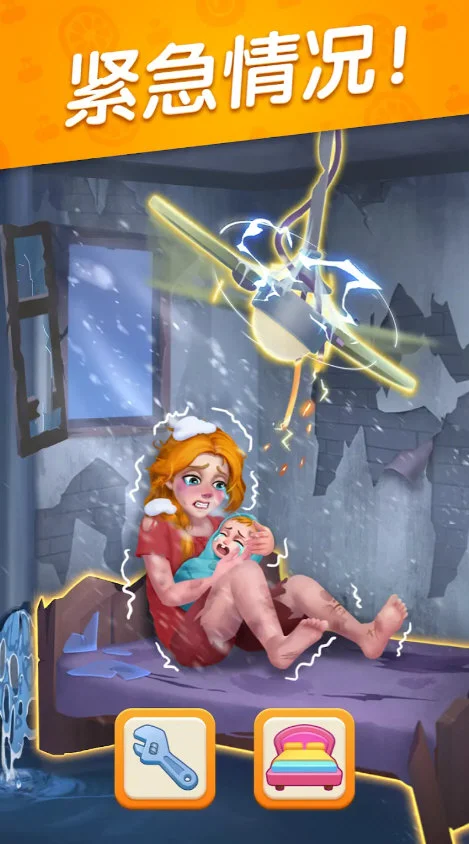 方块三连消超欢乐寻物配对游戏内购破解版 V3.3.1.4226 安卓版