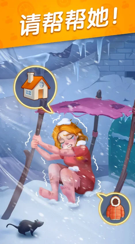 方块三连消超欢乐寻物配对游戏内购破解版 V3.3.1.4226 安卓版