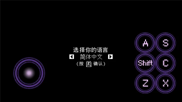 一次机会世界机器版游戏攻略配图1