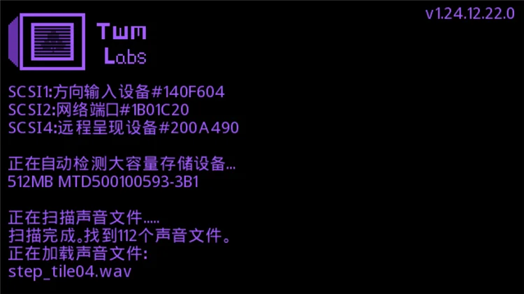一次机会世界机器版游戏攻略配图2