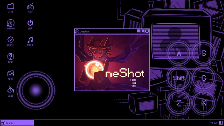 一次机会世界机器版游戏攻略配图4