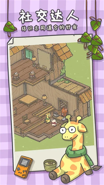 月兔漫游最新版2026宣传图