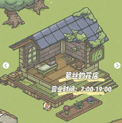 月兔漫游全地图解锁攻略配图2