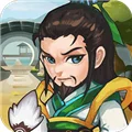 三国塔防传奇 V3.112.0 官方安卓版