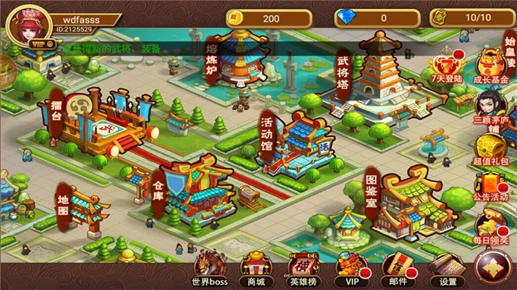 三国塔防传奇怎么上传存档、读取存档配图1