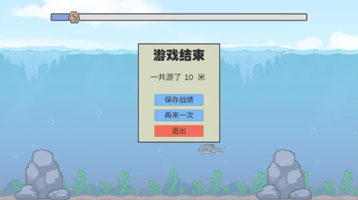 冬泳怪鸽 V1.0 安卓版