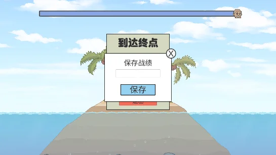 怎么玩配图3