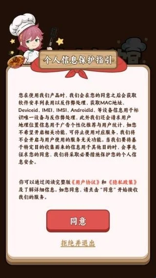 发财小饭馆怎么玩配图1