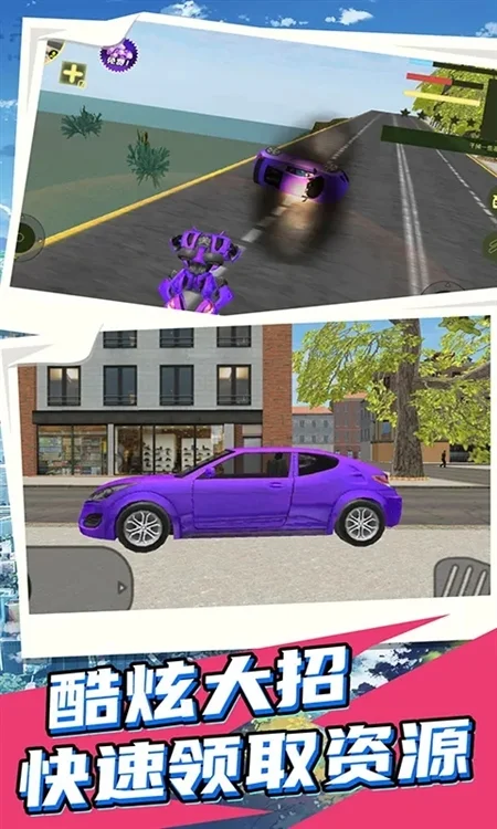 城市英雄机甲救援宣传图