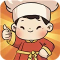 发财小饭馆红包版 V1.1.0 安卓版