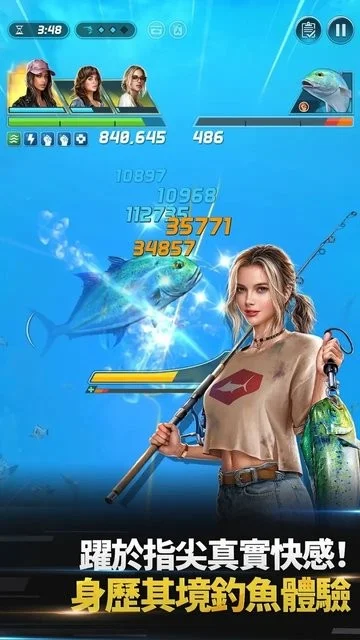 钓鱼发烧友大亨传奇宣传图