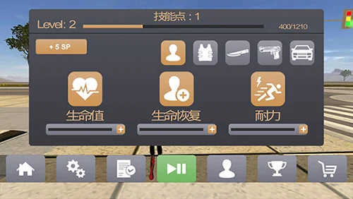 倒钩火柴人正版 V1.0.1 安卓版