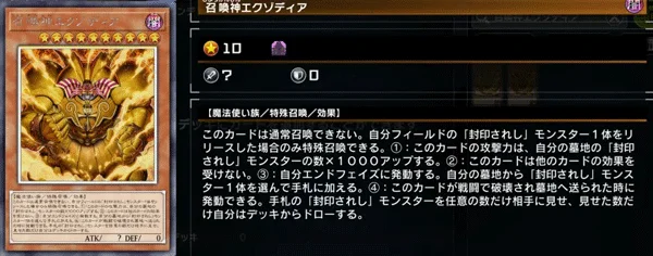 游戏王大师决斗日服黑暗大法师卡组攻略配图2