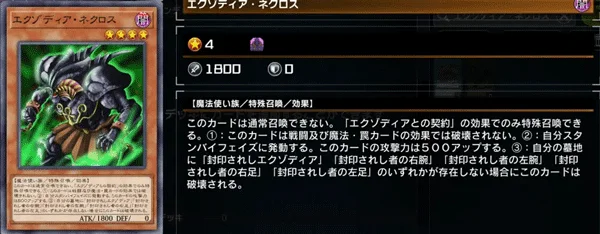 游戏王大师决斗日服黑暗大法师卡组攻略配图3