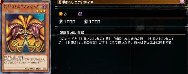 游戏王大师决斗日服黑暗大法师卡组攻略配图4