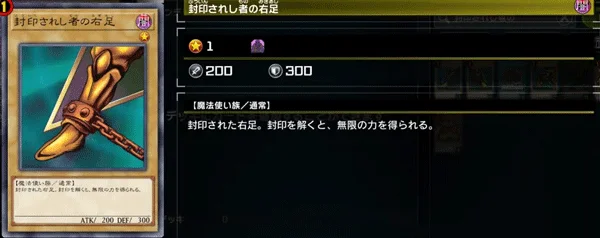 游戏王大师决斗日服黑暗大法师卡组攻略配图5