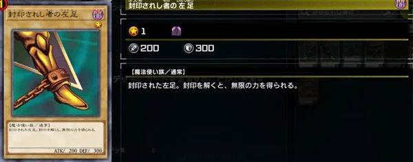 游戏王大师决斗日服黑暗大法师卡组攻略配图6