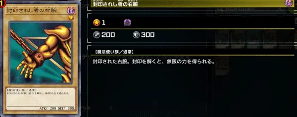 游戏王大师决斗日服黑暗大法师卡组攻略配图7