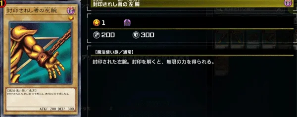 游戏王大师决斗日服黑暗大法师卡组攻略配图8