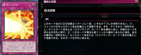 游戏王大师决斗日服黑暗大法师卡组攻略配图9