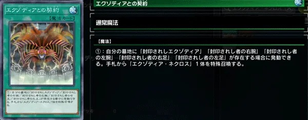 游戏王大师决斗日服黑暗大法师卡组攻略配图10