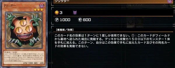 游戏王大师决斗日服黑暗大法师卡组攻略配图13