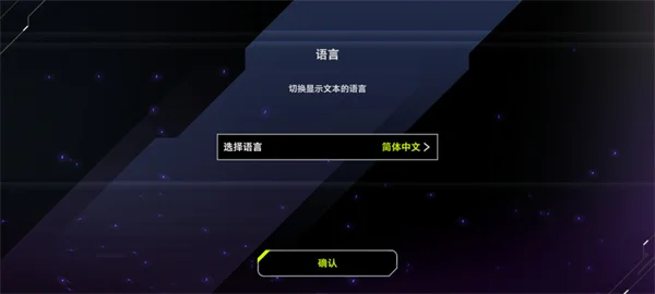 游戏王大师决斗2026版新手教程配图1