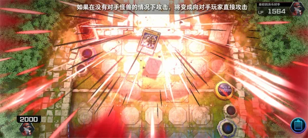 游戏王大师决斗2026版新手教程配图6