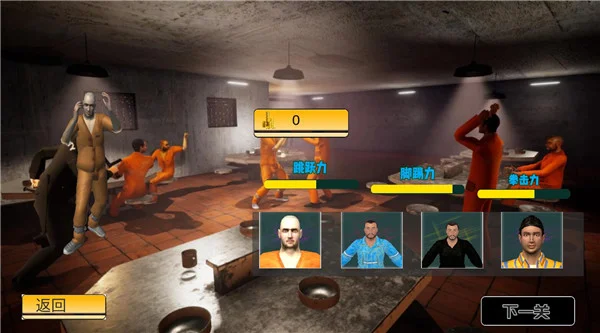 狱警模拟器新手攻略配图2