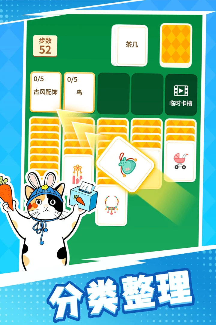 成语接龙猜汉字拼词语 V1.1.1 安卓版