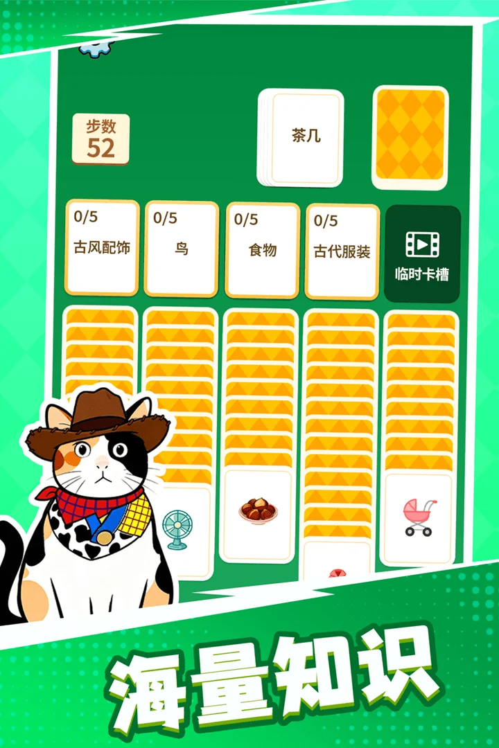 成语接龙猜汉字拼词语 V1.1.1 安卓版