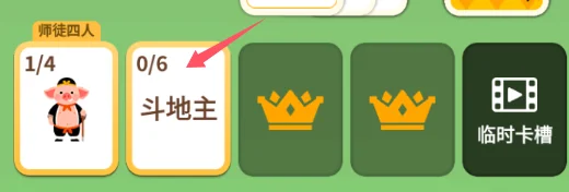 成语接龙猜汉字拼词语入门教程配图3