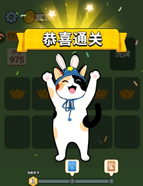 成语接龙猜汉字拼词语入门教程配图5