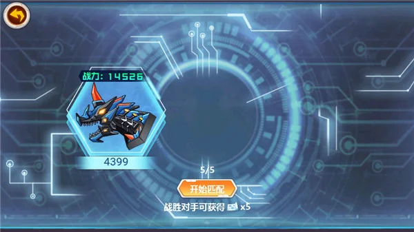 龙兽争霸2新手攻略配图6