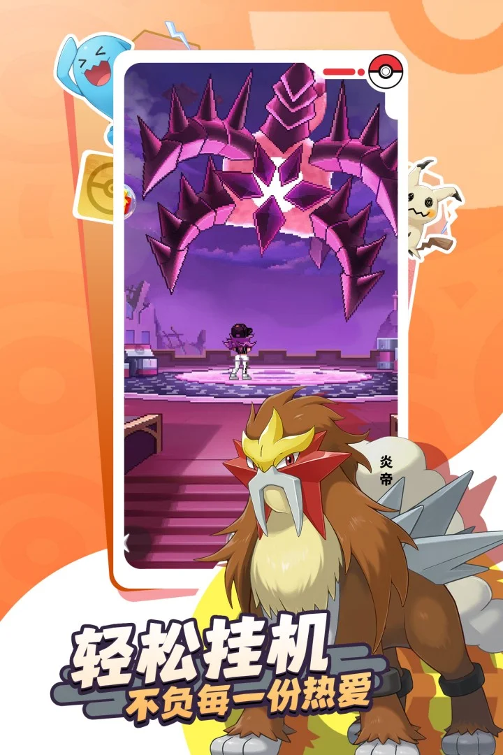 萌宠之森 V1.0.8 安卓版