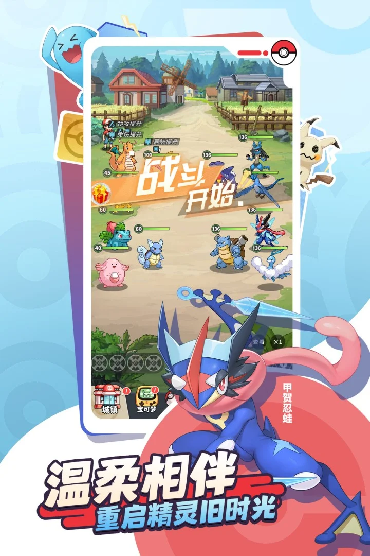 萌宠之森 V1.0.8 安卓版