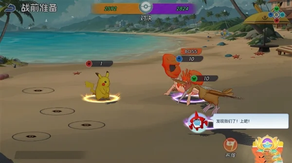 萌宠之森玩法教程配图3