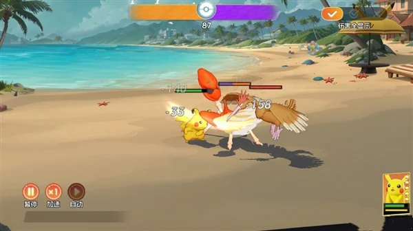 萌宠之森玩法教程配图4