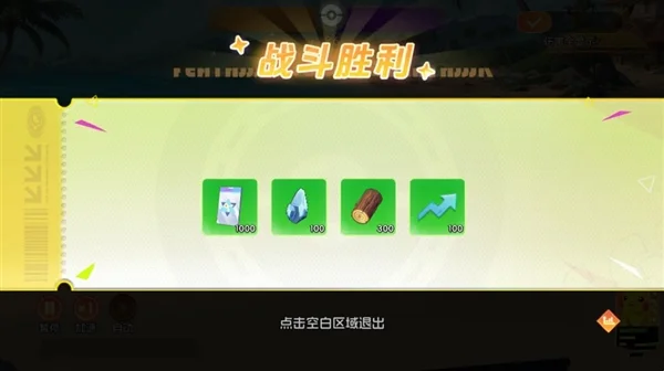 萌宠之森玩法教程配图5