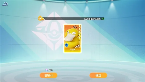 萌宠之森玩法教程配图6