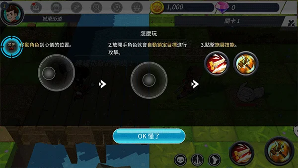 无尽之剑2无限金币无限钻石版 V1.0.72 安卓版