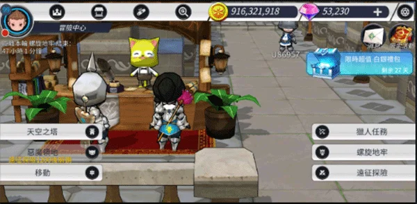 无尽之剑2无限金币无限钻石版宣传图