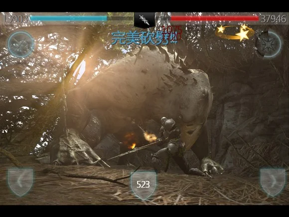 无尽之剑2地图宝藏位置配图4