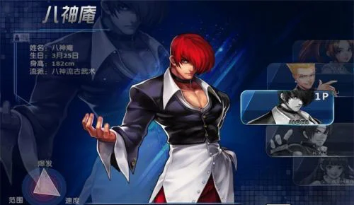 拳皇十周年纪念版怎么放大招配图6