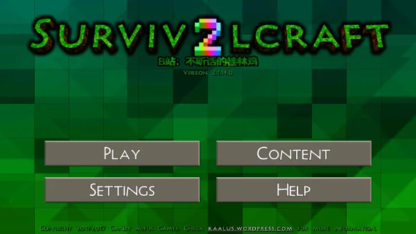 生存战争2怎么玩配图3