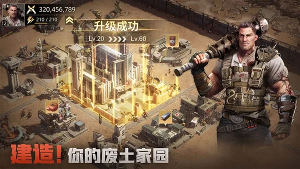 斗兽战场新手攻略配图1