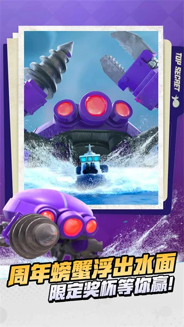 海岛奇兵内购破解版最新版 V16.24 安卓版