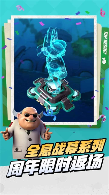 海岛奇兵内购破解版最新版 V16.24 安卓版