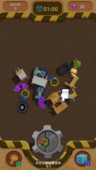 我要去洗脚怎么整理仓库配图3