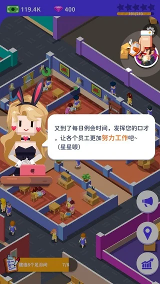 我要去洗脚怎么提升员工工作效率配图1